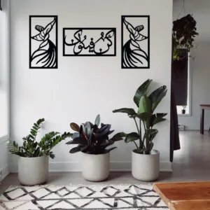 (3pcs set)  3D Wooden wall calligraphy kun faya kun  Wall Art Decorations for Home, Living Rooms, Bedrooms, and Offices Perfect for Gifting