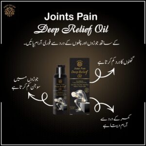 Deep Relief Oil For Pain Relief | Best For Keen, Back & Joints Pain Relief 100ML