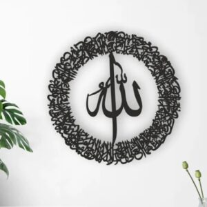 3d wall calligraphy round aytul kursi  16 inch