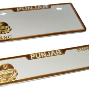 2 Piece Punjab Front and Back Blank Fancy Number Plate | Blank Number Plate for All CD 70 Bikes