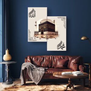 2 Islamic Wall Decor Kaaba Wall Art 8×11 (1pcs Size) Inches Abstract Allah Muhammed Art
