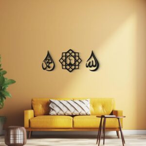 Islamic calligraphy  wall decoration