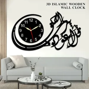 Qul clock Wooden material