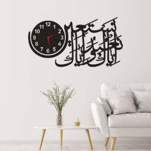 Islamic Calligraphy wall clock