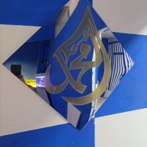 ( ALLAH , MUHAMMAD ) 2pec set Islamic wall decoration Material: acrylic mirror Wall stickers