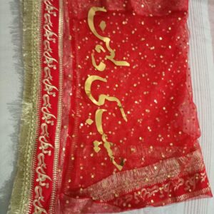 Customize Qabool Hai Dupatta (Printed)