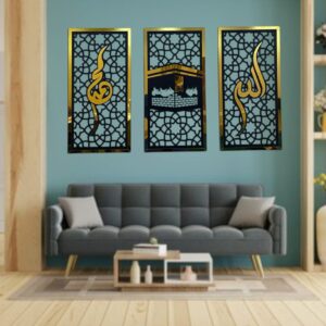 Elegant Allah Muhammad (SAW) & Kaaba Islamic Wall Art – 3 Piece Wooden & Acrylic Frame Set | Modern Islamic Home Decoration |