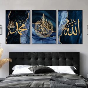 Set of 3 islamic calligraphy wall art sticky wooden canvas frames for home decore / sticky phototiles