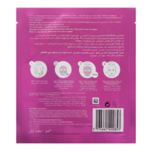 Neutrogena Fairness Boost Hydrogel Recovery Mask.