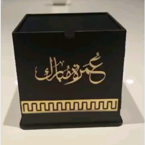 Umrah Mubarak box