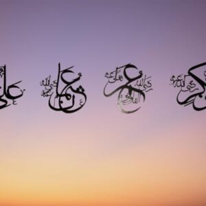 Asma Khalifa Rashidin Wall sticker