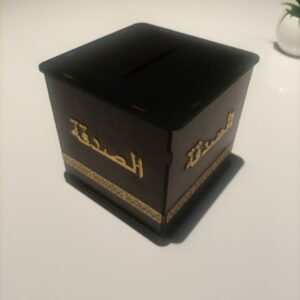 Sadqa box