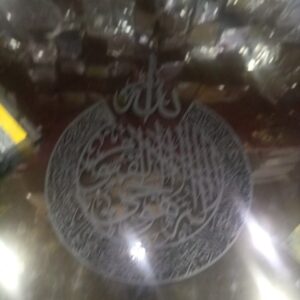 Ayatal Kursi Wall Decor, Wooden Wall Hanging Islamic Calligraphy Calligraphy wall hanging