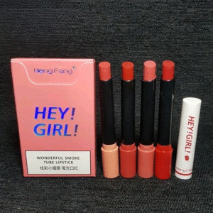 Hey Girl Pack of 4 Smoke Lipstick