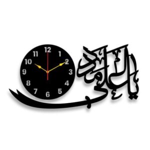 Ya Ali Madad Wall Clock Wall Clock  Watch DIY Design Decoration  Quartz For Home Decor Living Room And Offices