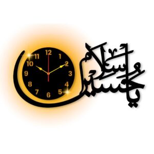 Ya Hussain ya Salam clock  With light