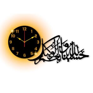 Al wakeel clock with light Wall Clock I Wall clocks for bedroom I Quartz Watch DIY Design