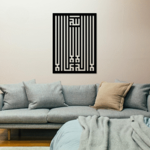 MashAllah straight line wall art