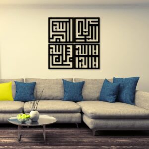Allah Muhammad Rasool Wall art