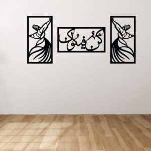 (3pcs set)  3D Wooden wall calligraphy kun faya kun  Wall Art Decorations for Home, Living Rooms, Bedrooms, and Offices Perfect for Gifting