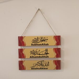 Islamic tasbeeh 3 step wooden wall hanging for home decoration