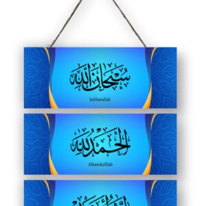 Islamic tasbeeh 3 step wooden wall hanging for home decoration