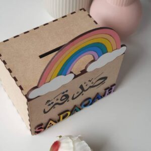 Paint your own sadqa box Kids Coloring craft + Sadqa box