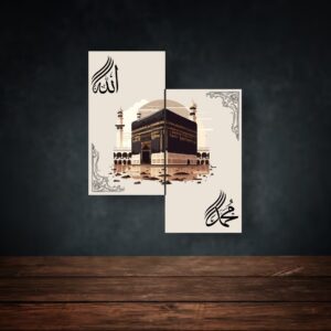 2 Islamic Wall Decor Kaaba Wall Art 8×11 (1pcs Size) Inches Abstract Allah Muhammed Art