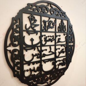3d wall calligraphy loh-e-qurani  Metrial wood 16 inch