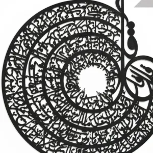 4 Qull  3d Islamic Calligraphy Wall Art